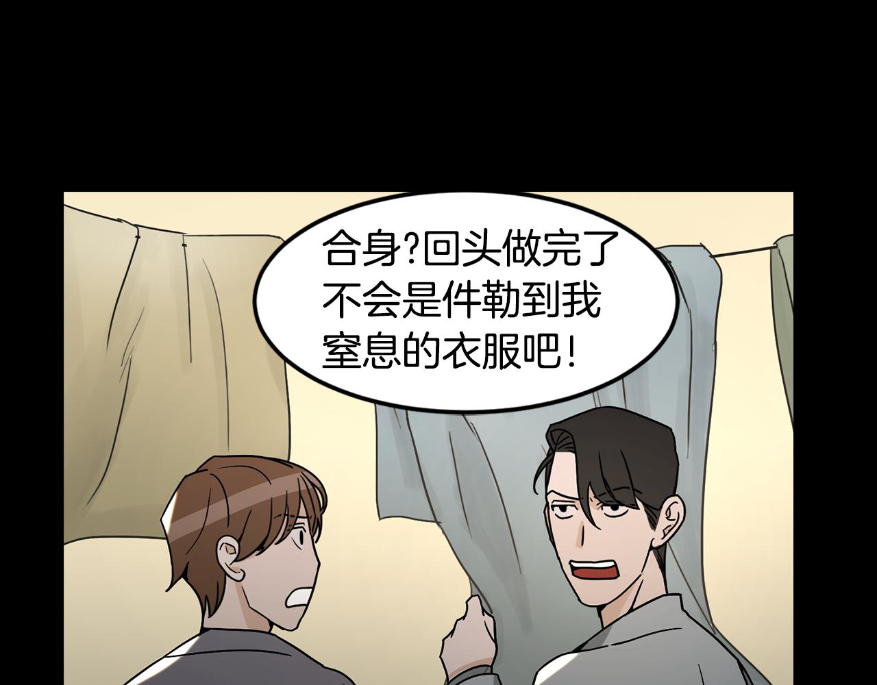 第39话 命运41
