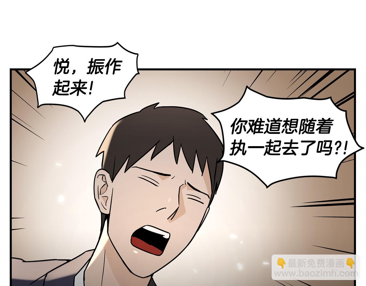 第39话 命运5