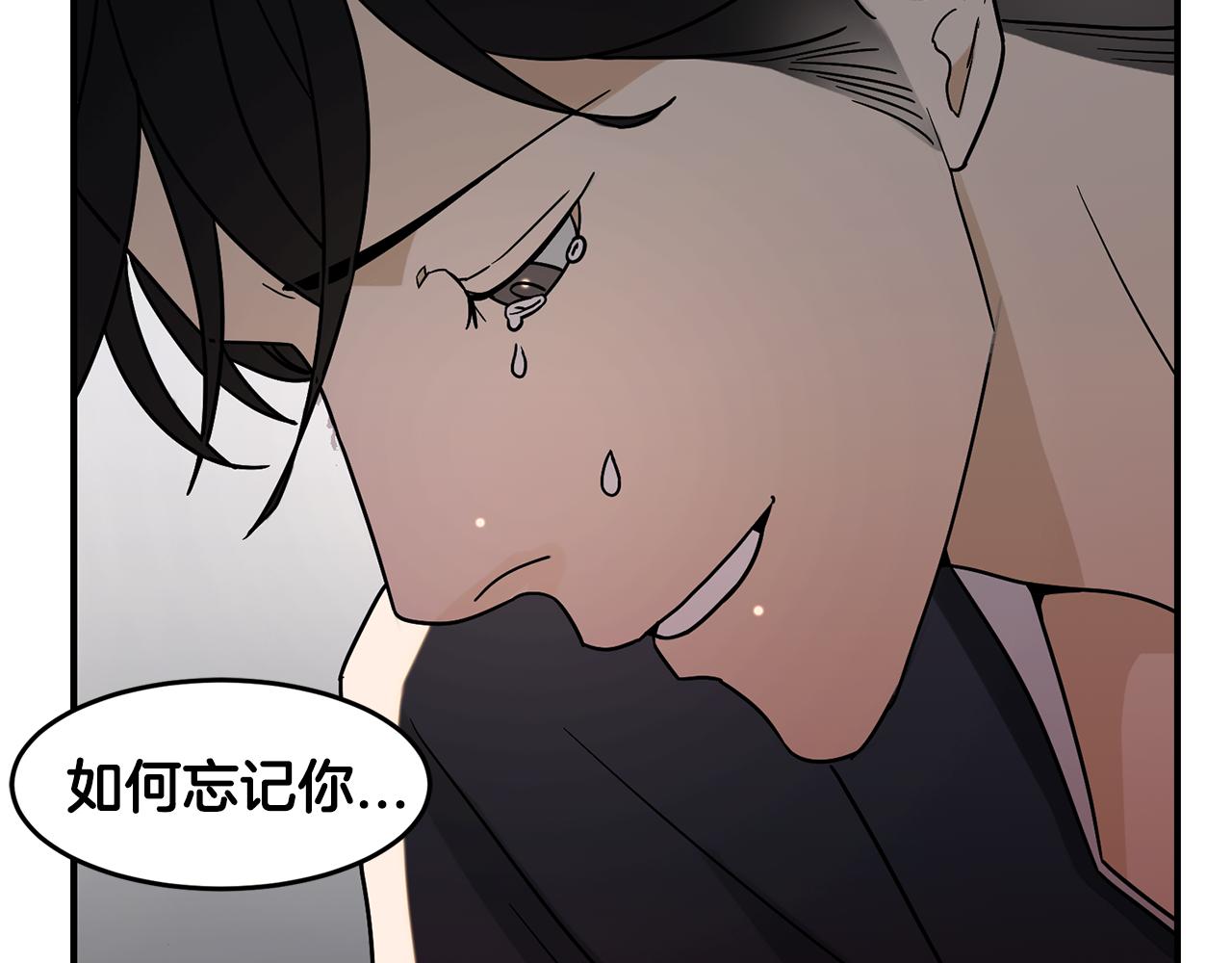 第39话 命运52