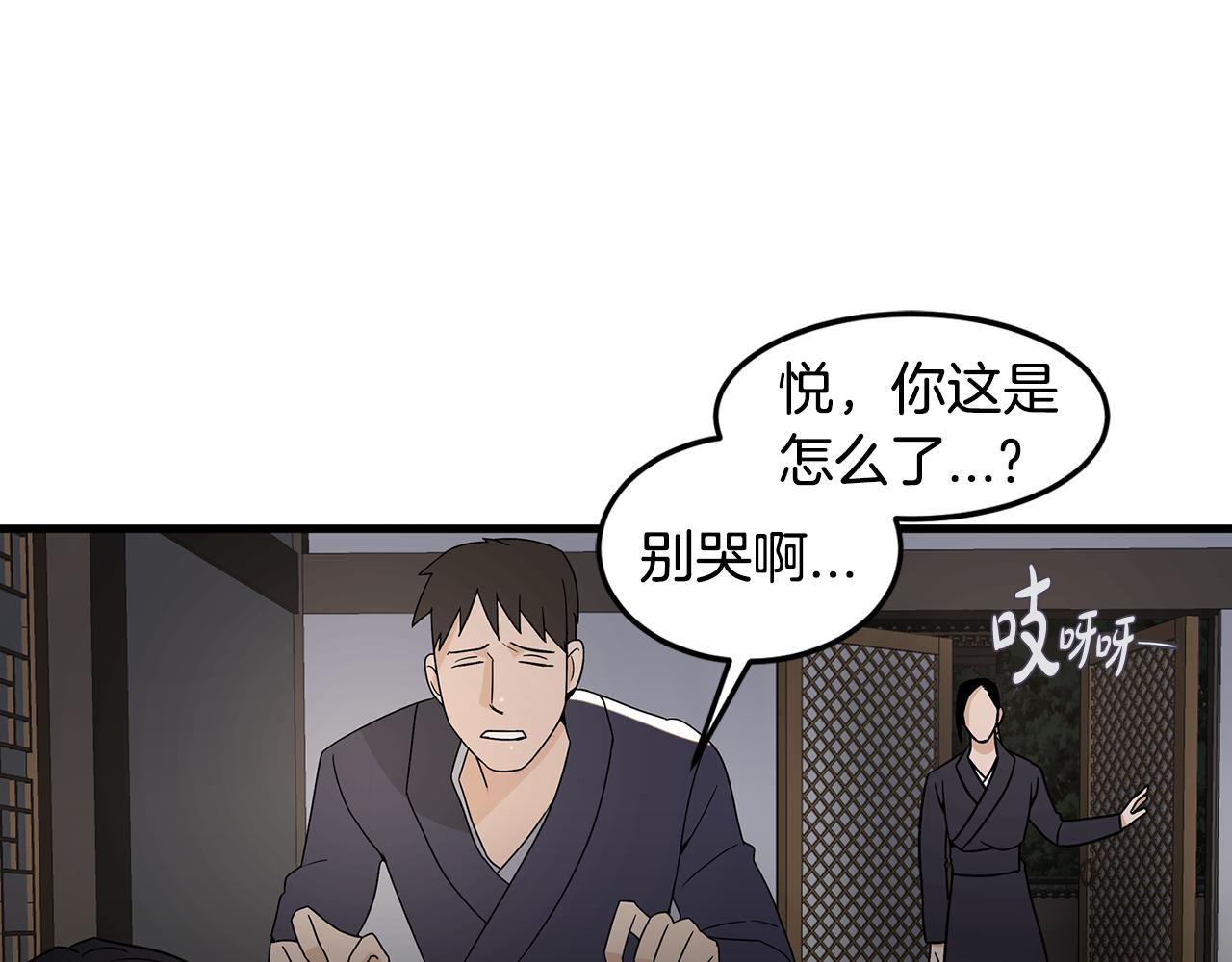 第39话 命运56