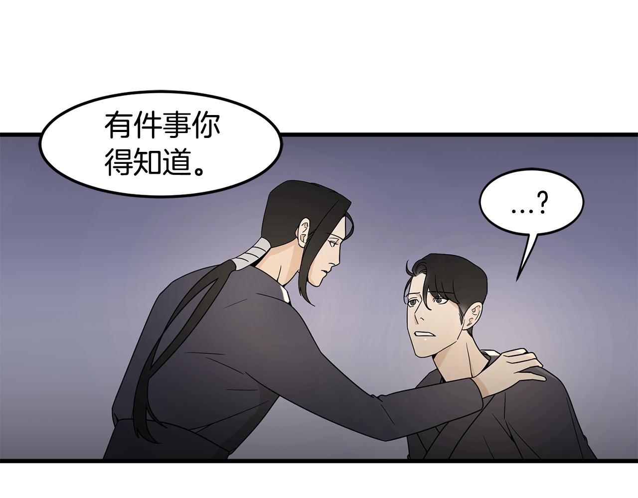 第39话 命运61
