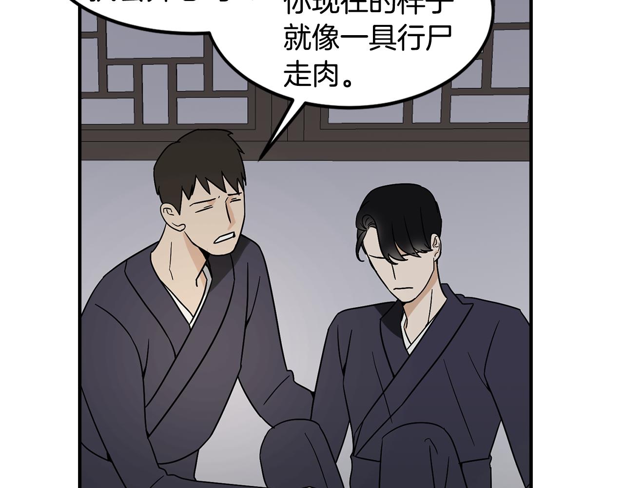 第39话 命运7
