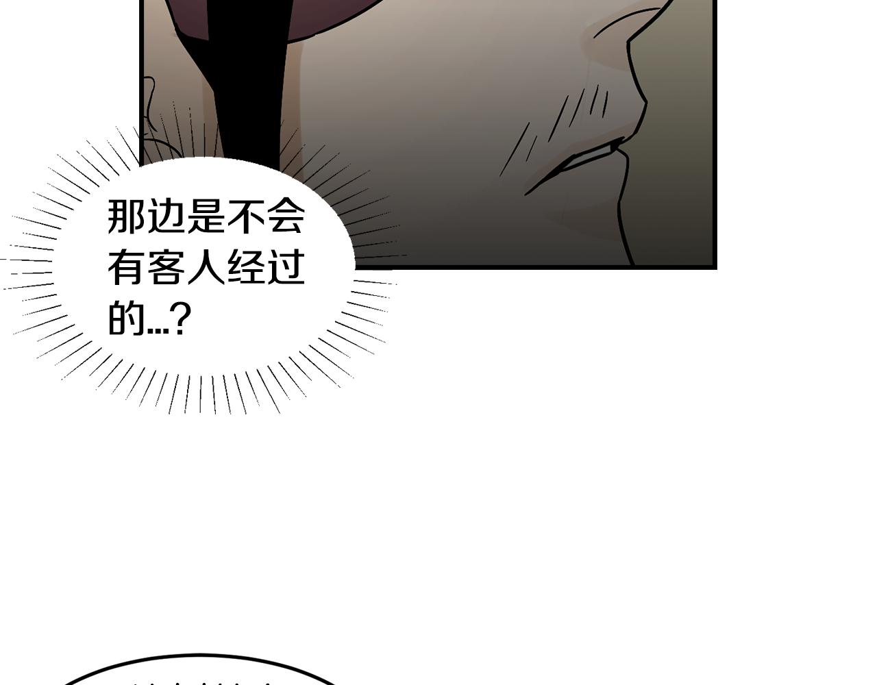 第39话 命运71