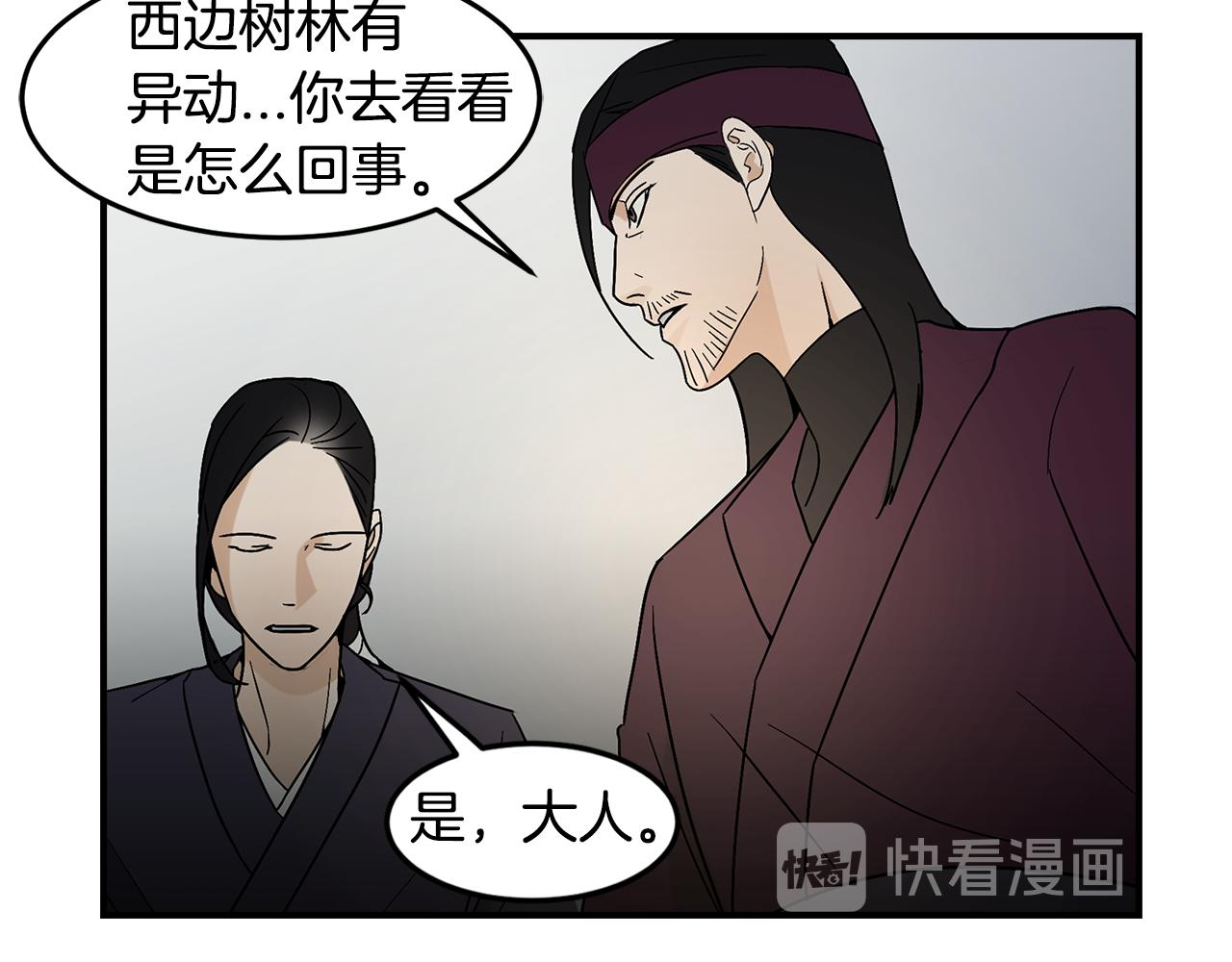 第39话 命运72