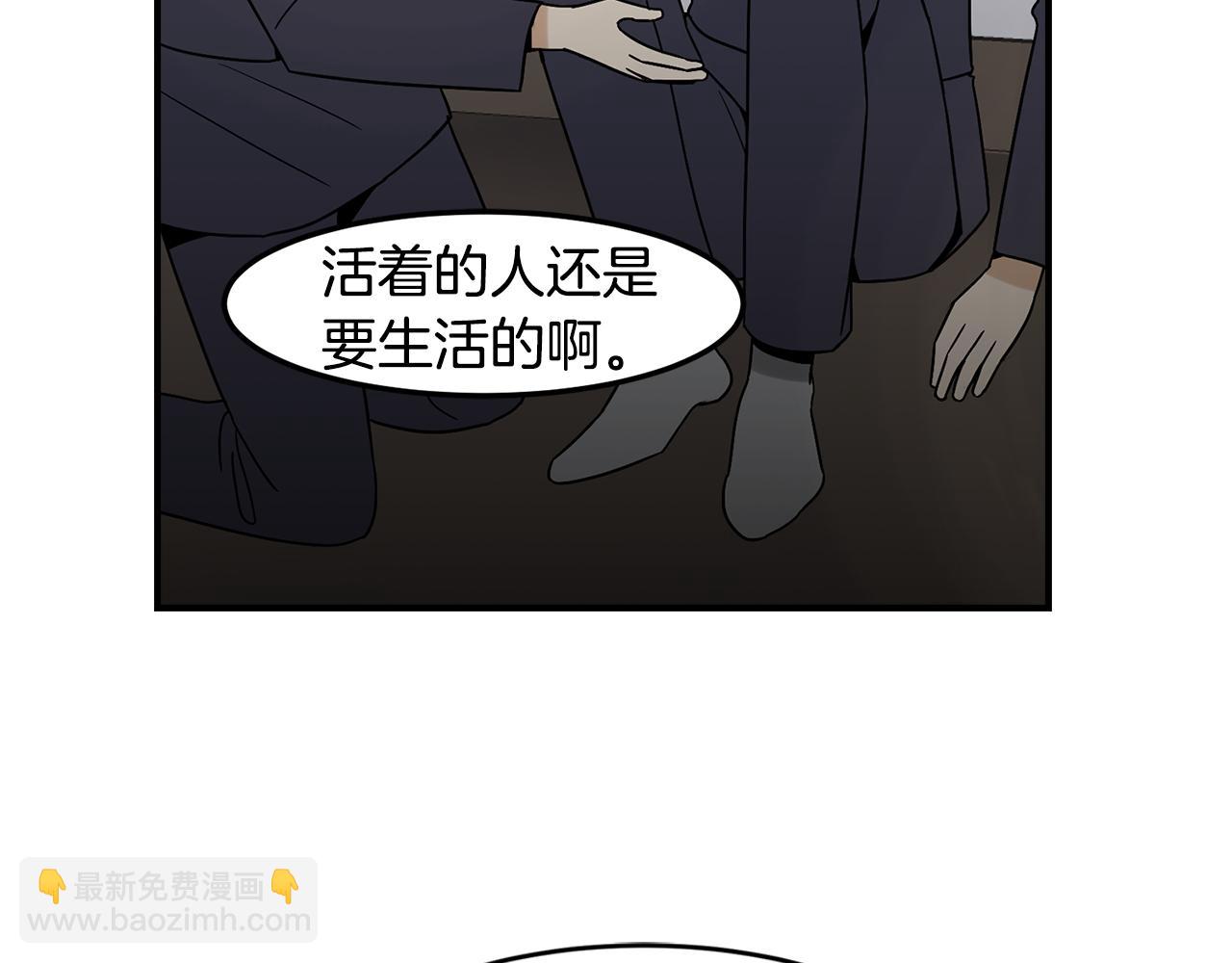 第39话 命运8