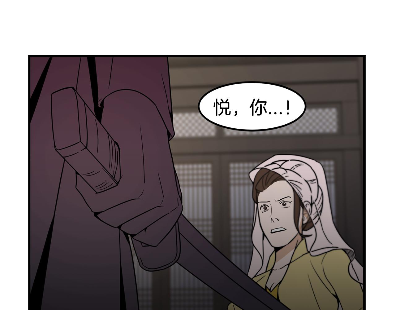 第39话 命运81