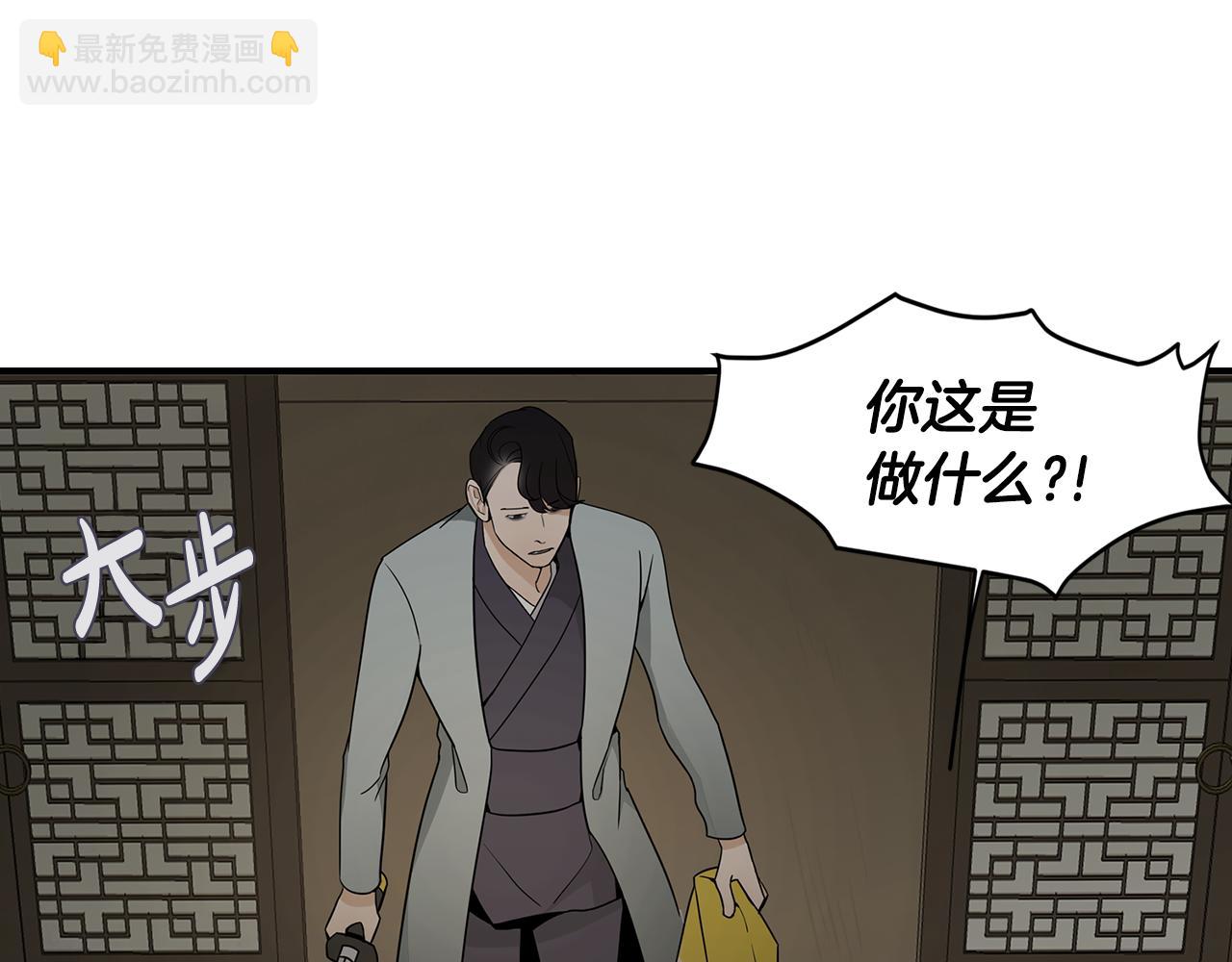 第39话 命运84