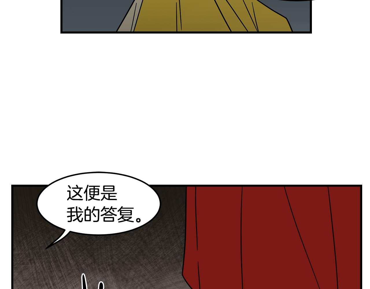 第39话 命运87
