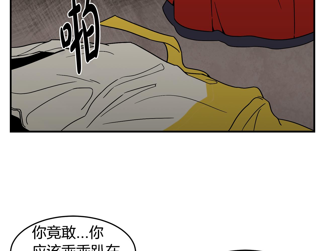 第39话 命运88