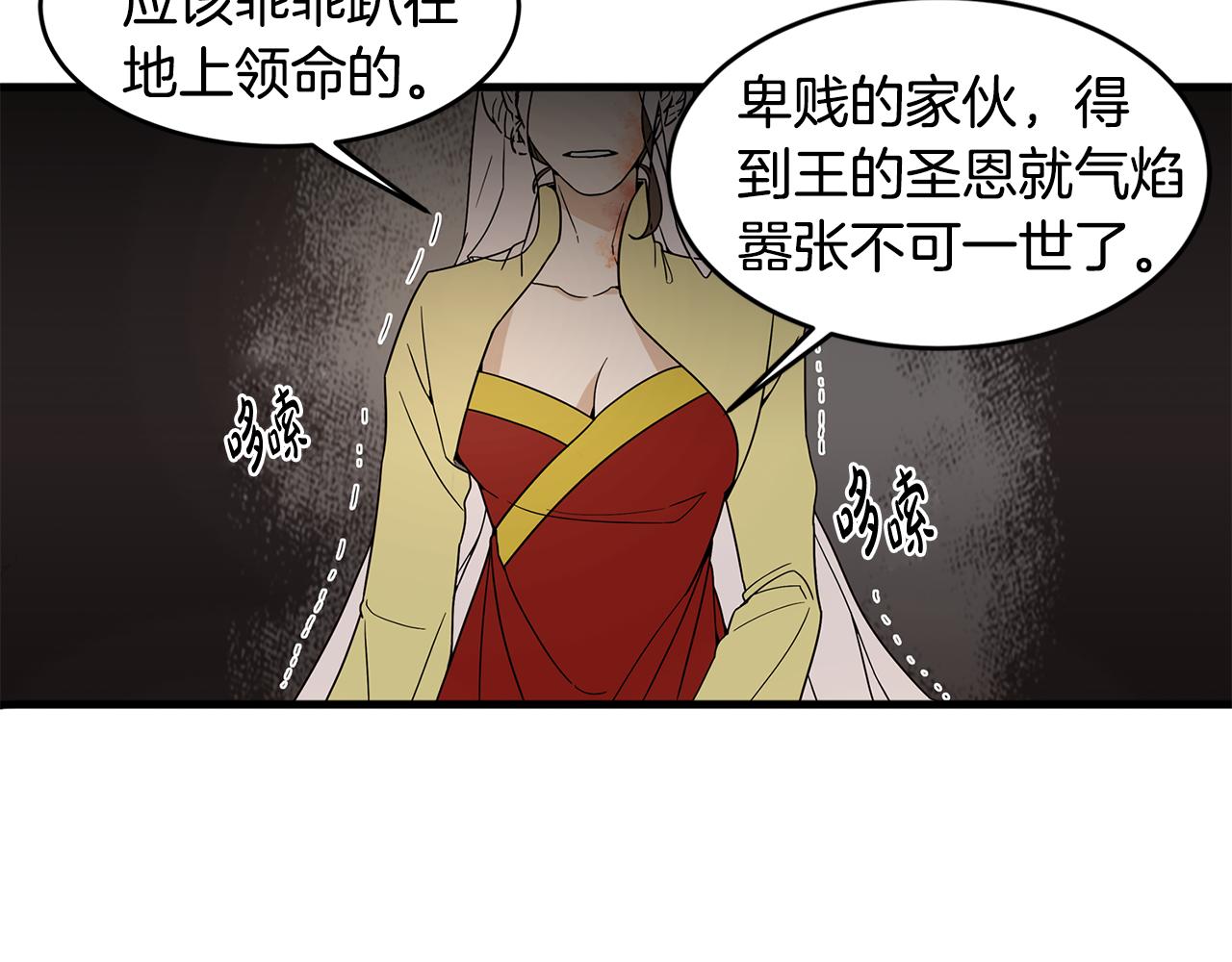 第39话 命运89