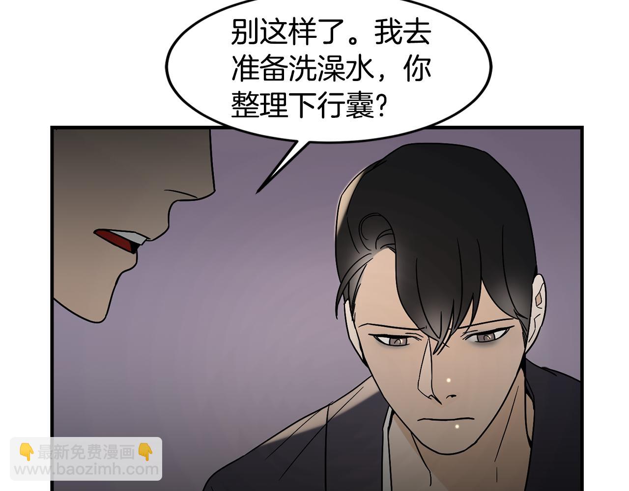 第39话 命运9