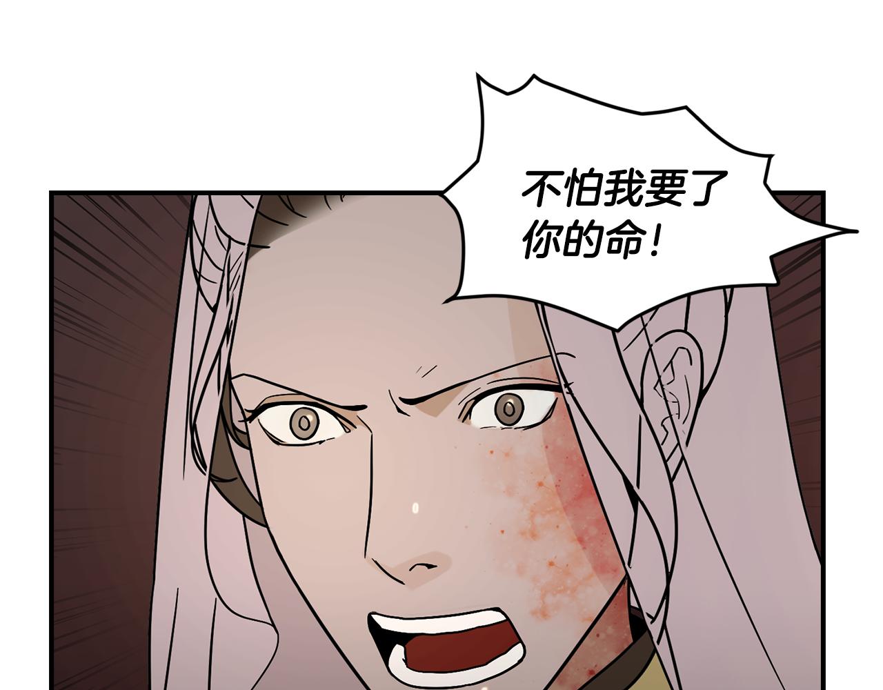 第39话 命运90