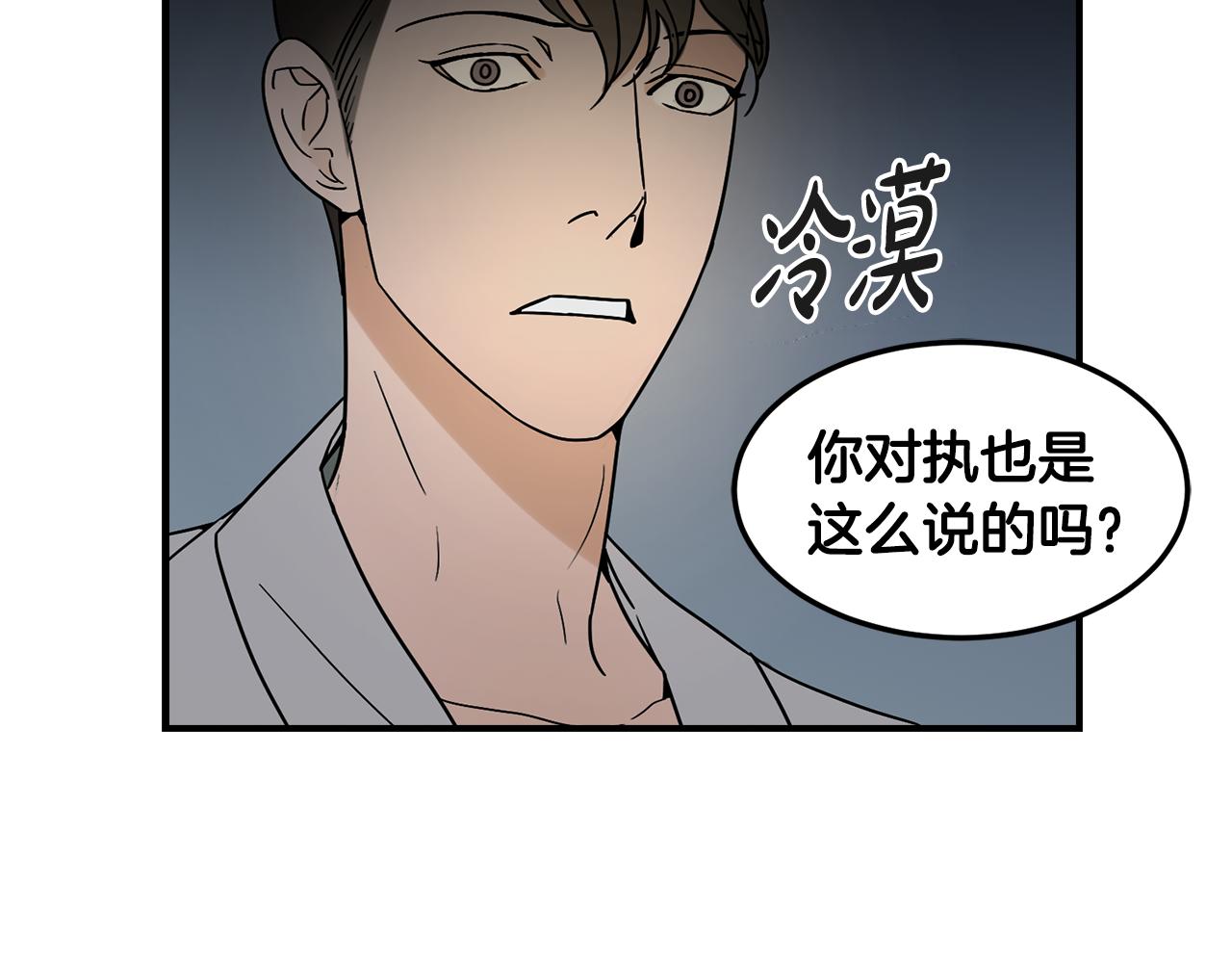 第39话 命运92