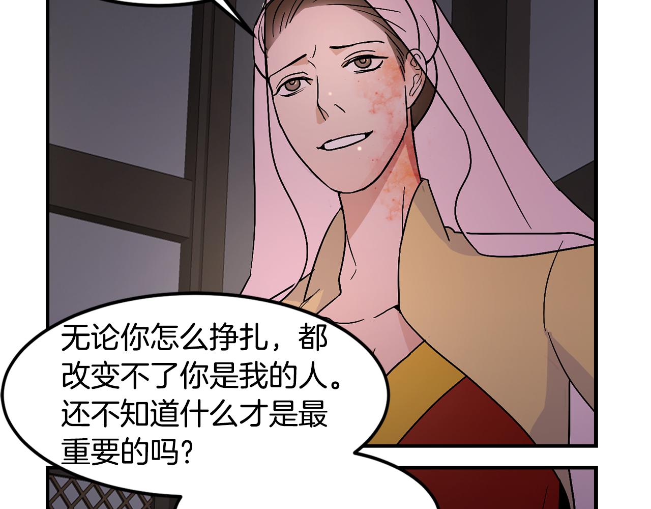 第39话 命运96