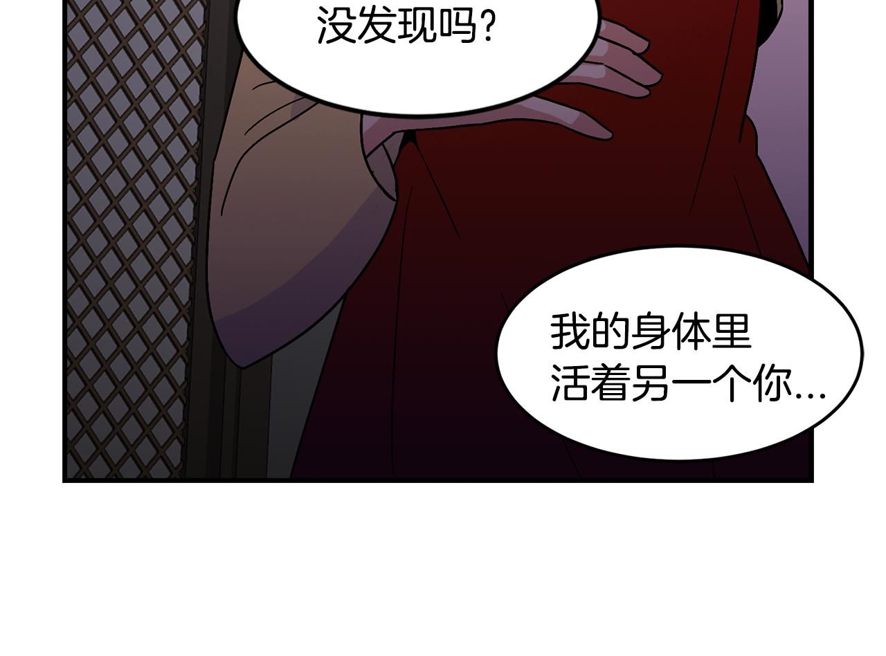 第39话 命运97