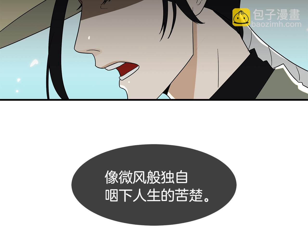 完结篇 风与月的主人104