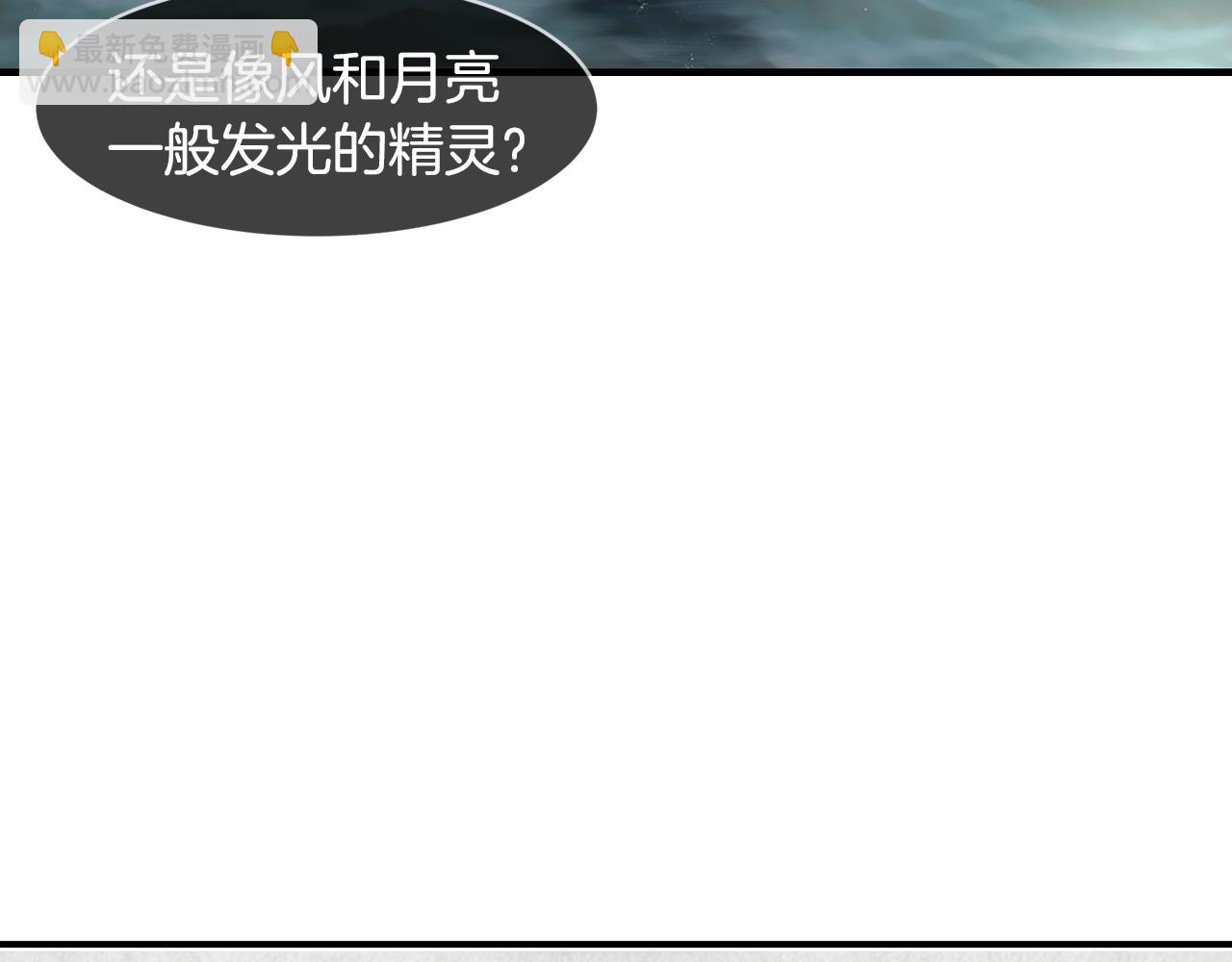 完结篇 风与月的主人106