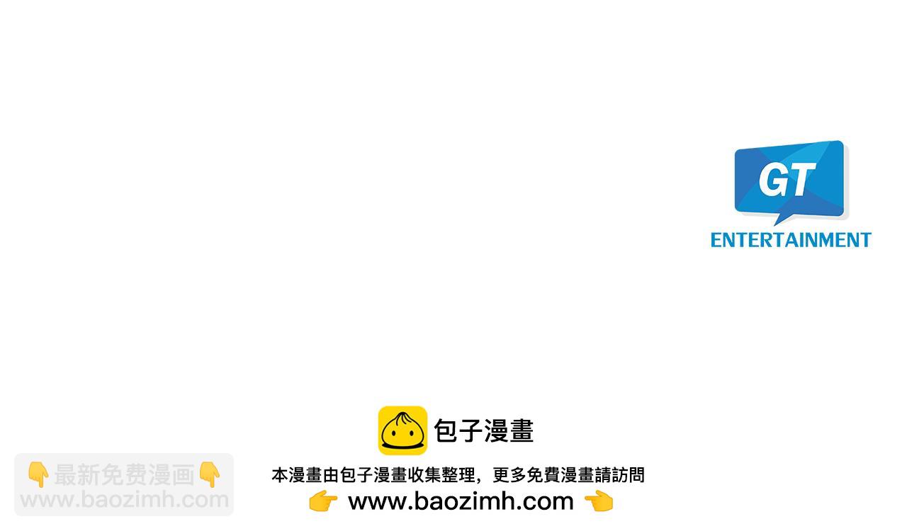 完结篇 风与月的主人113