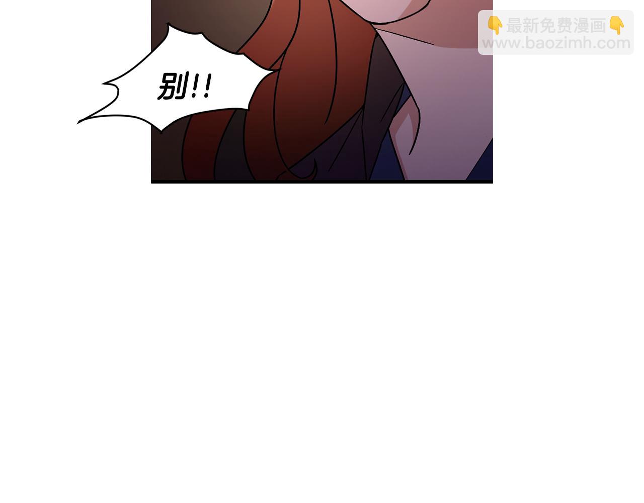 完结篇 风与月的主人19