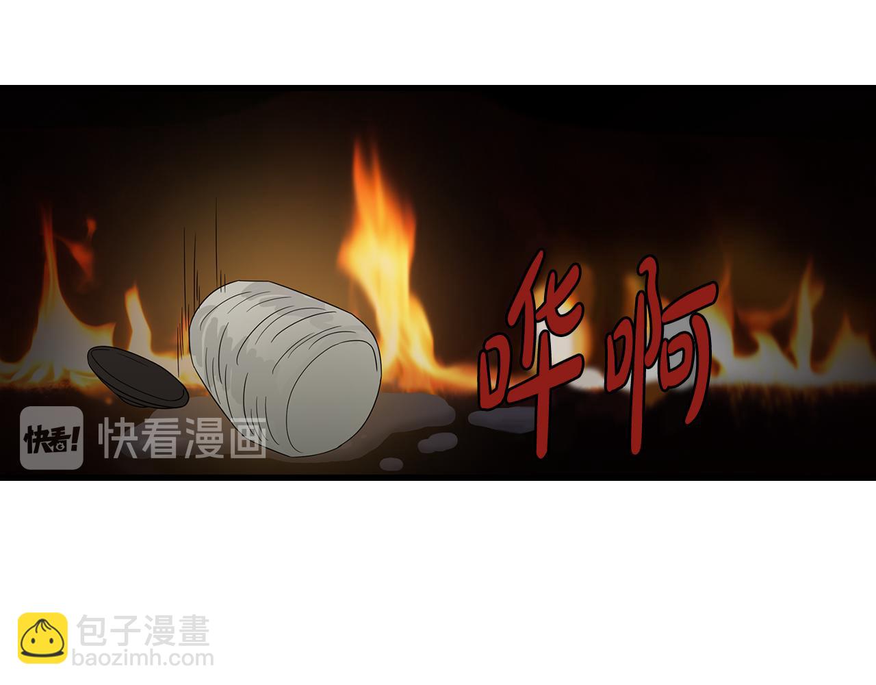 完结篇 风与月的主人21