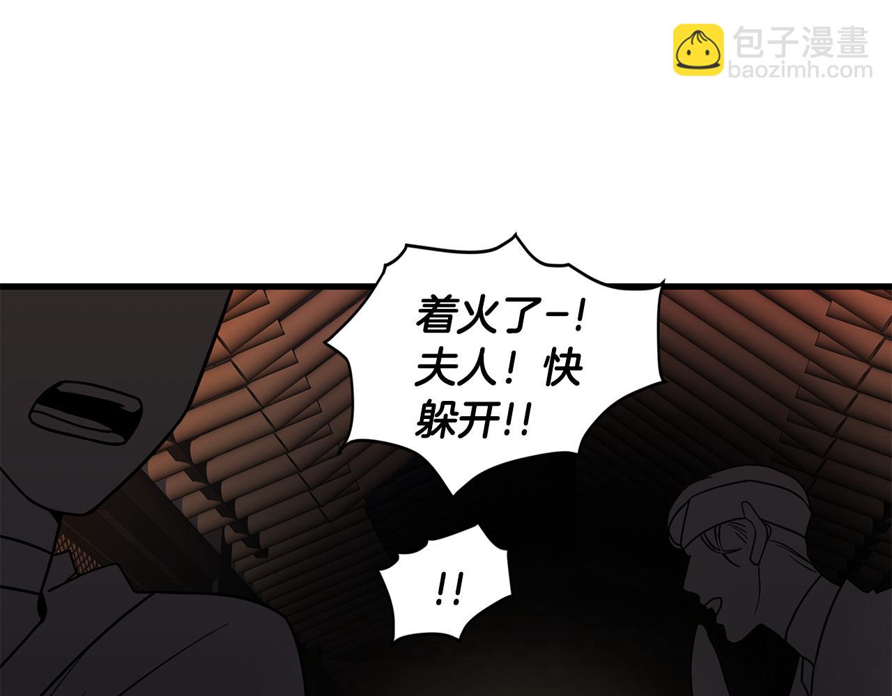 完结篇 风与月的主人22