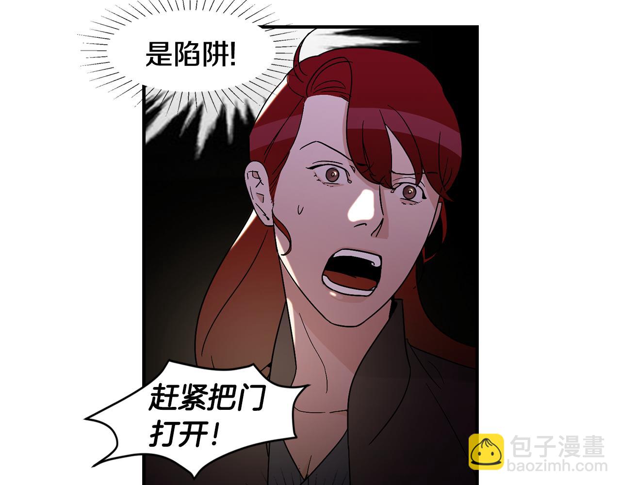 完结篇 风与月的主人24