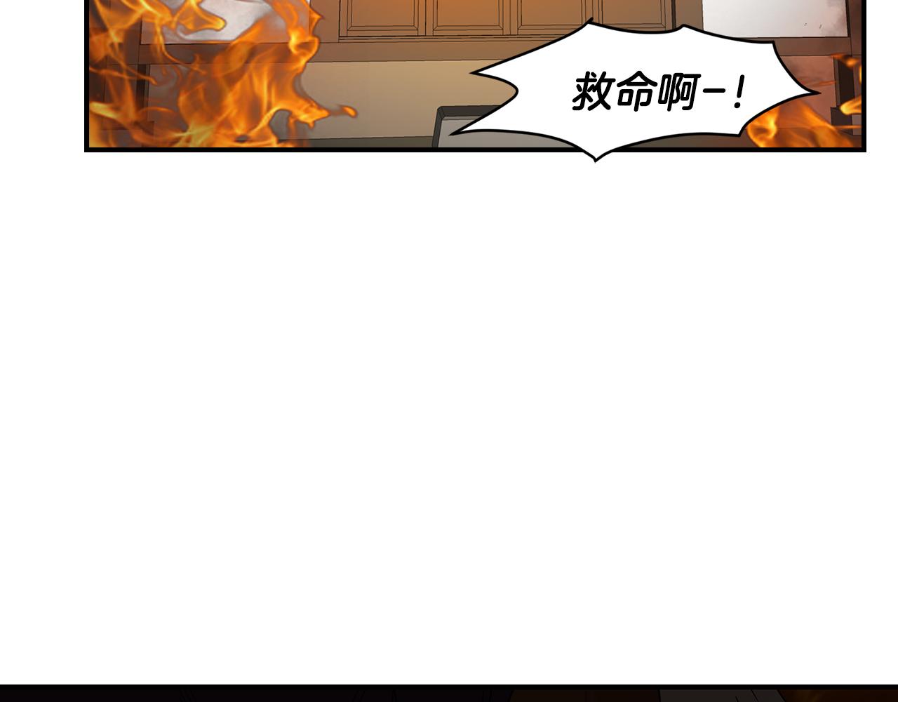 完结篇 风与月的主人29