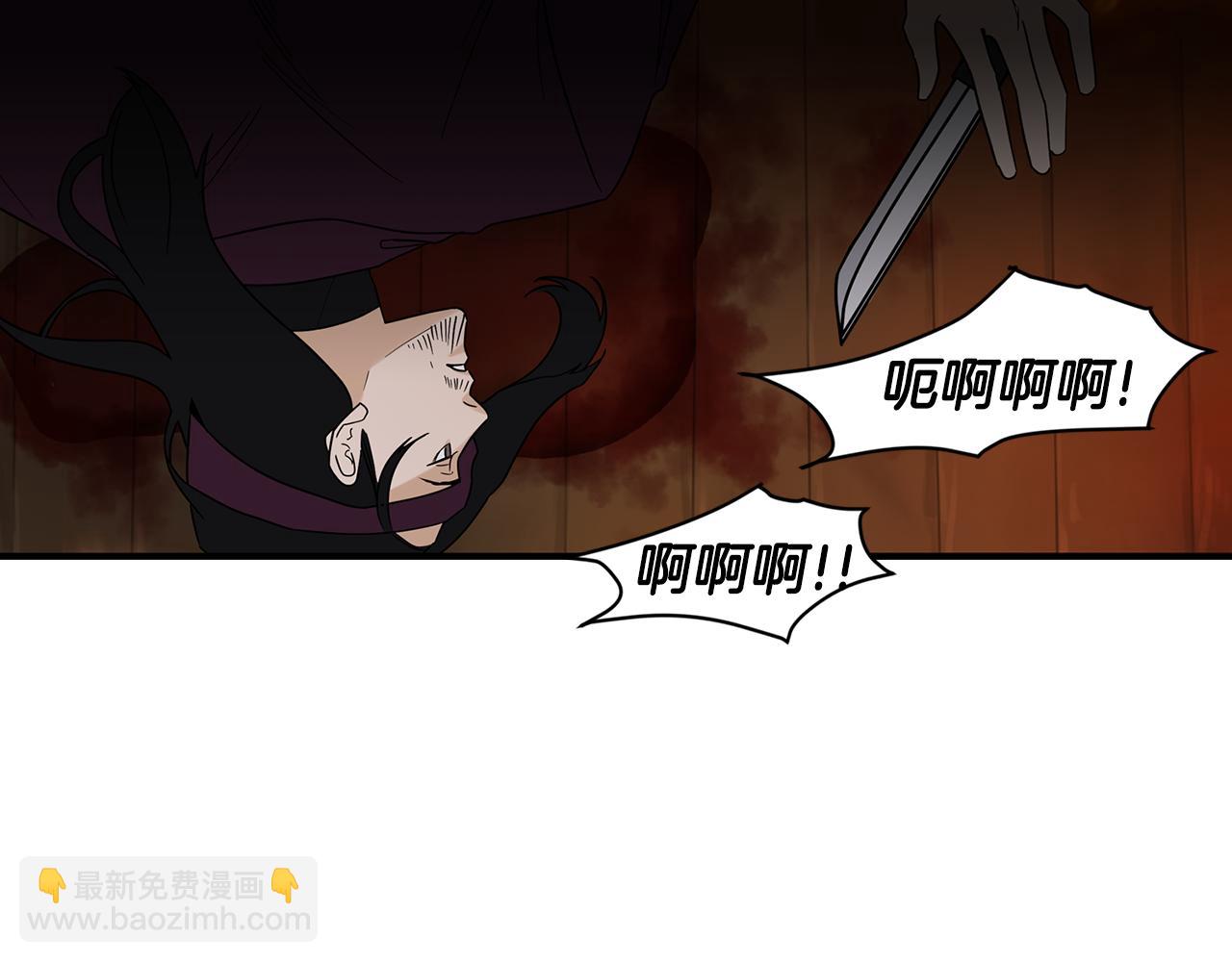 完结篇 风与月的主人30