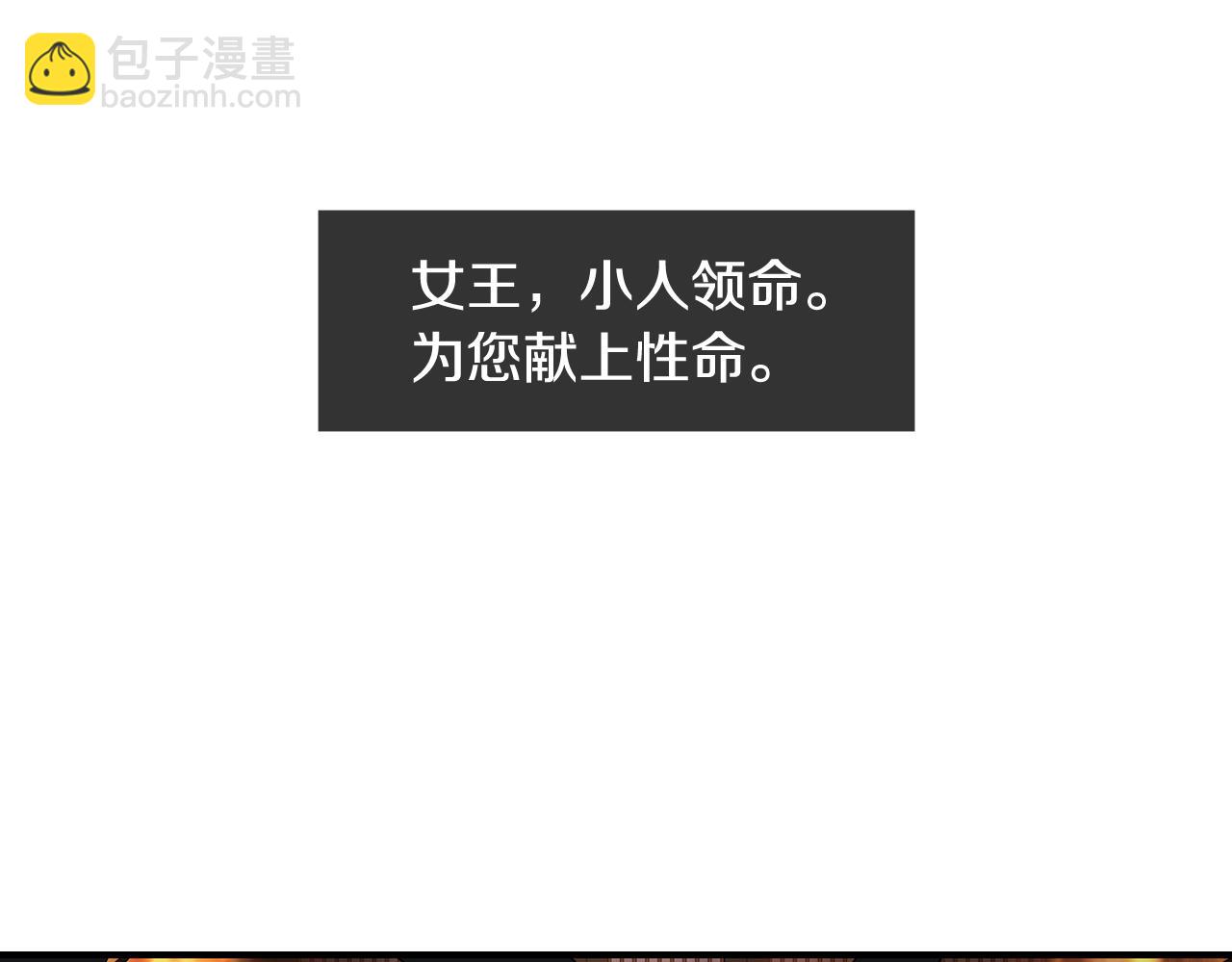 完结篇 风与月的主人31