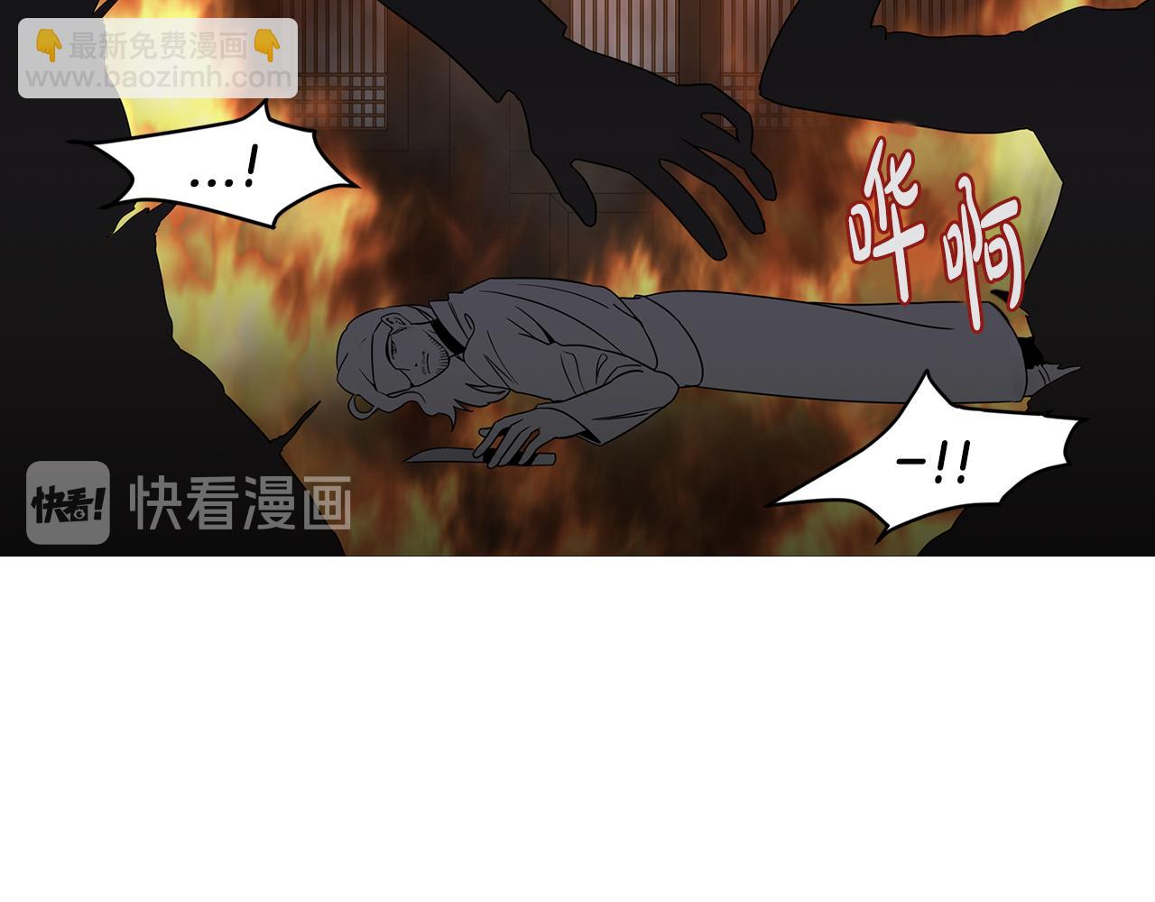 完结篇 风与月的主人32