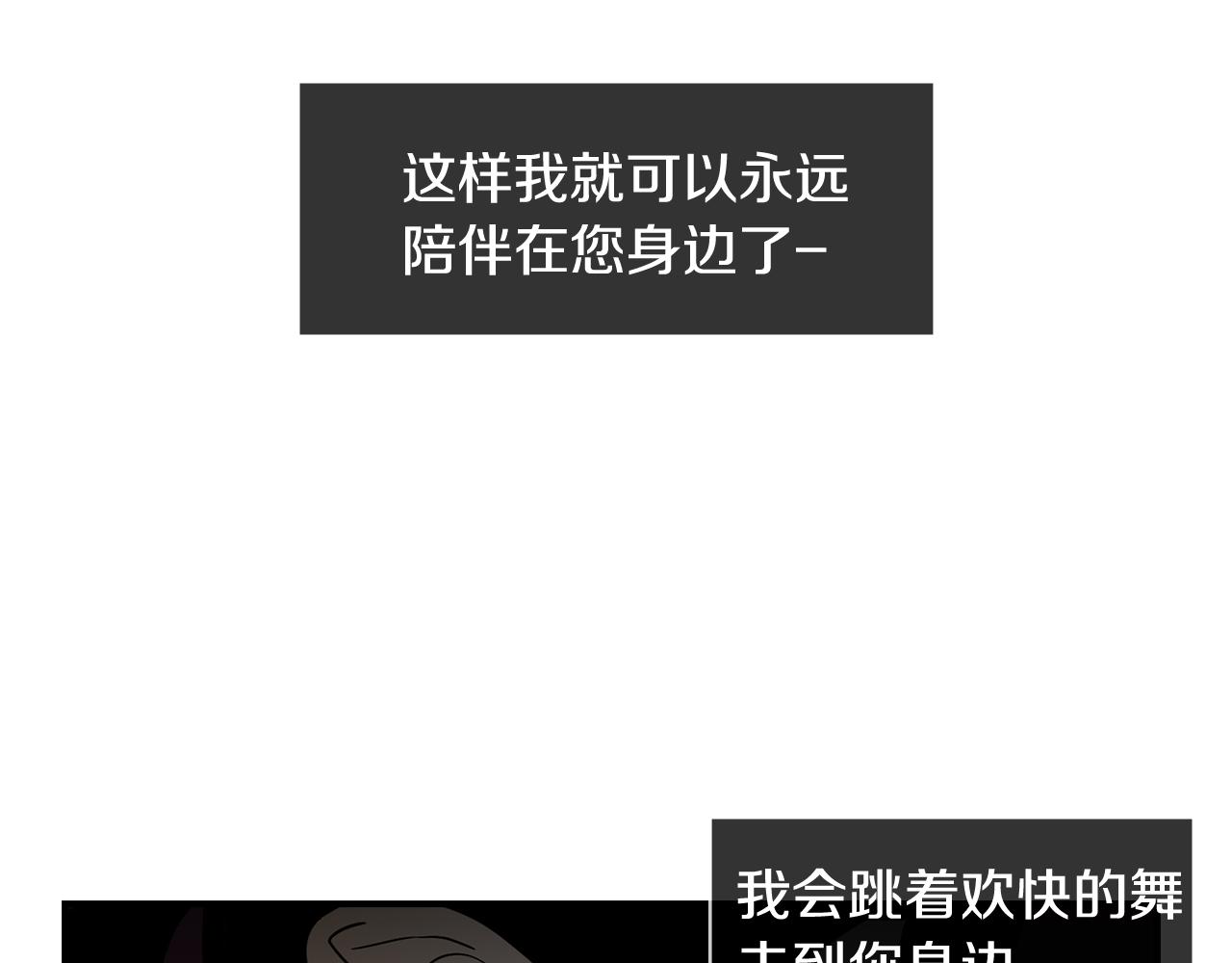 完结篇 风与月的主人33