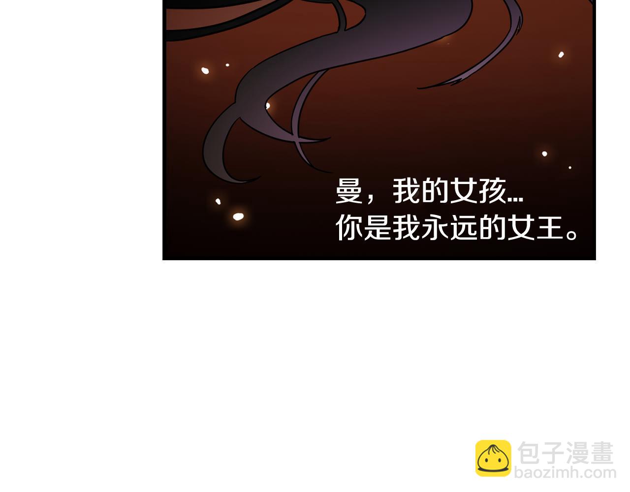 完结篇 风与月的主人36