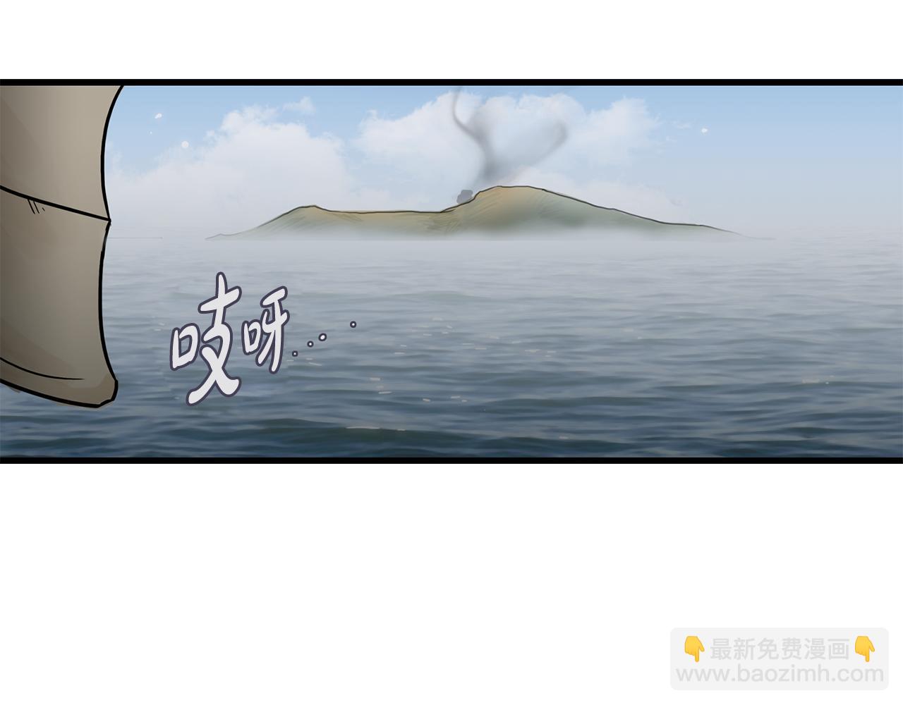 完结篇 风与月的主人47