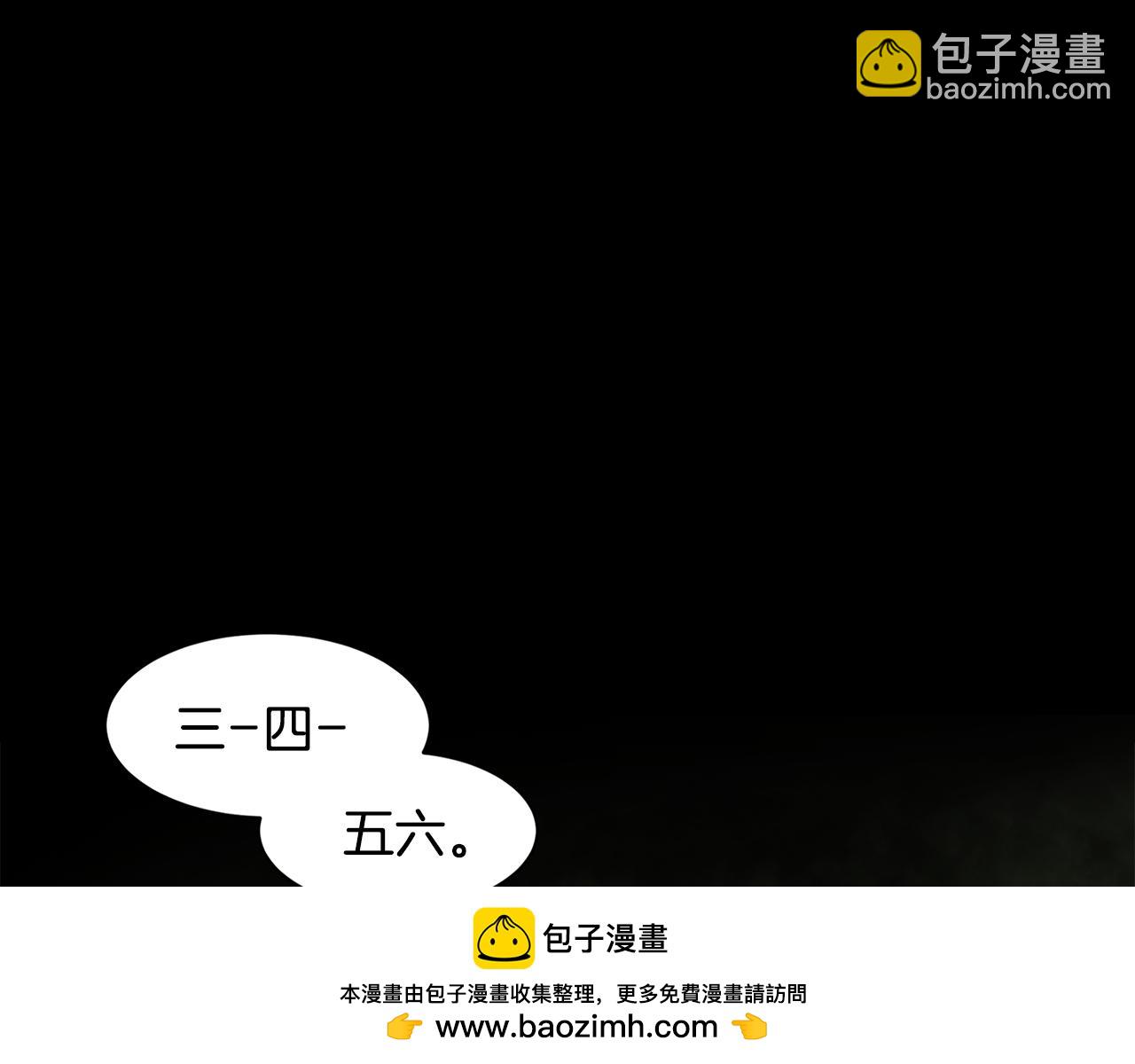 完结篇 风与月的主人49