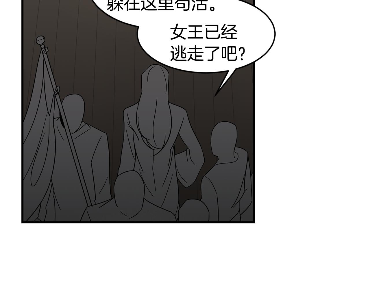 完结篇 风与月的主人5