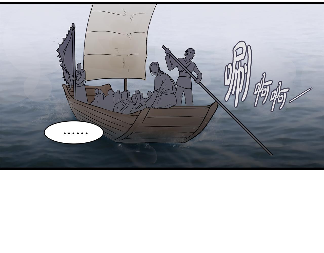 完结篇 风与月的主人50