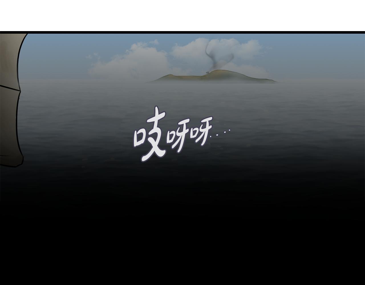 完结篇 风与月的主人52