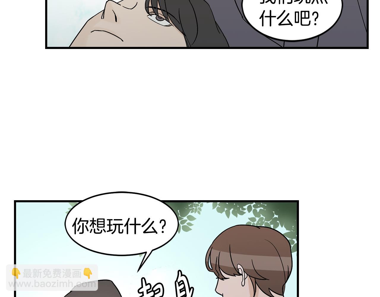 完结篇 风与月的主人59