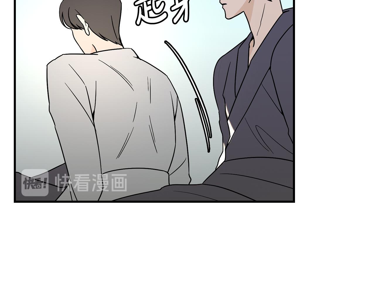 完结篇 风与月的主人60