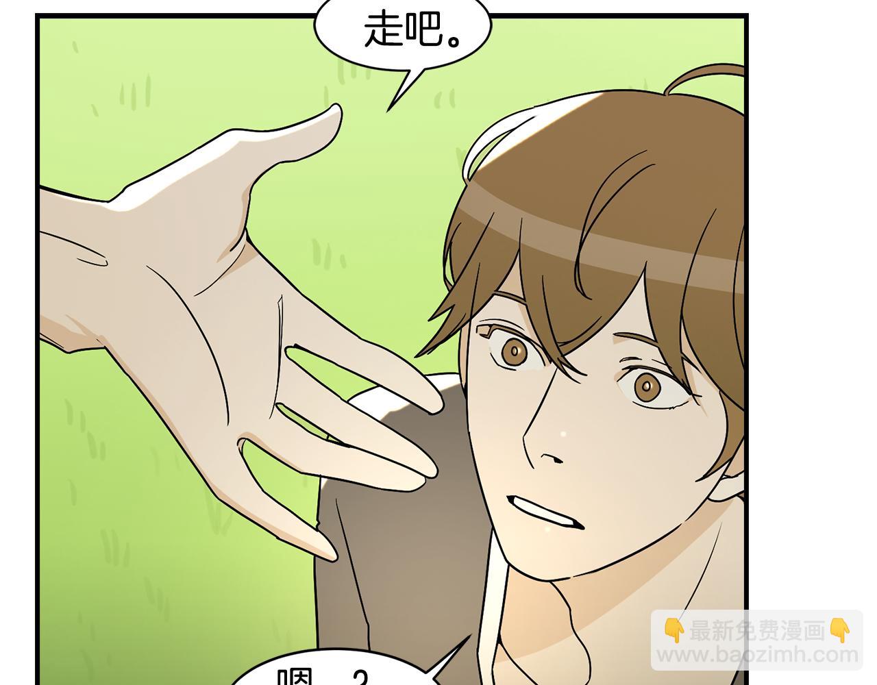 完结篇 风与月的主人64