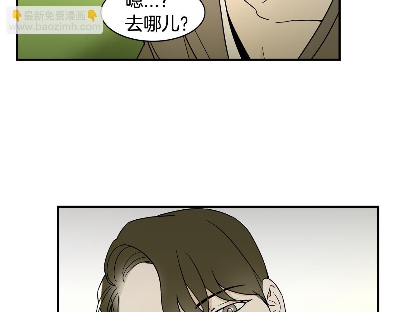 完结篇 风与月的主人65