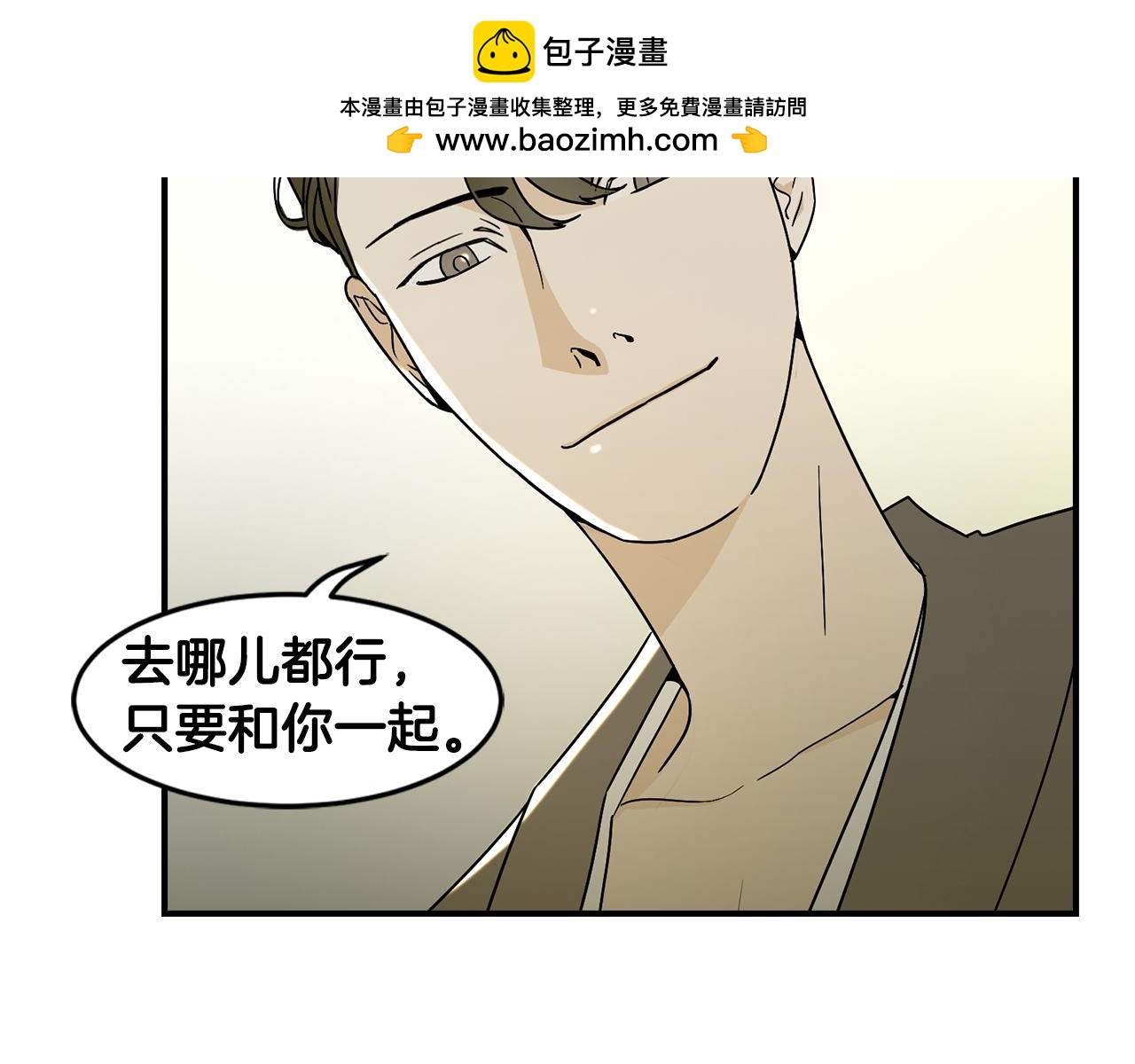 完结篇 风与月的主人66