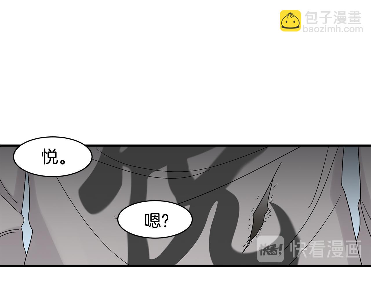 完结篇 风与月的主人67