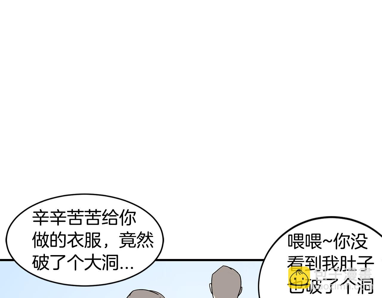 完结篇 风与月的主人68