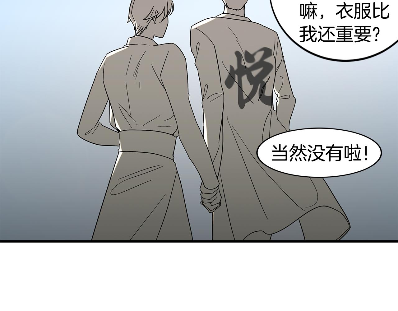 完结篇 风与月的主人69