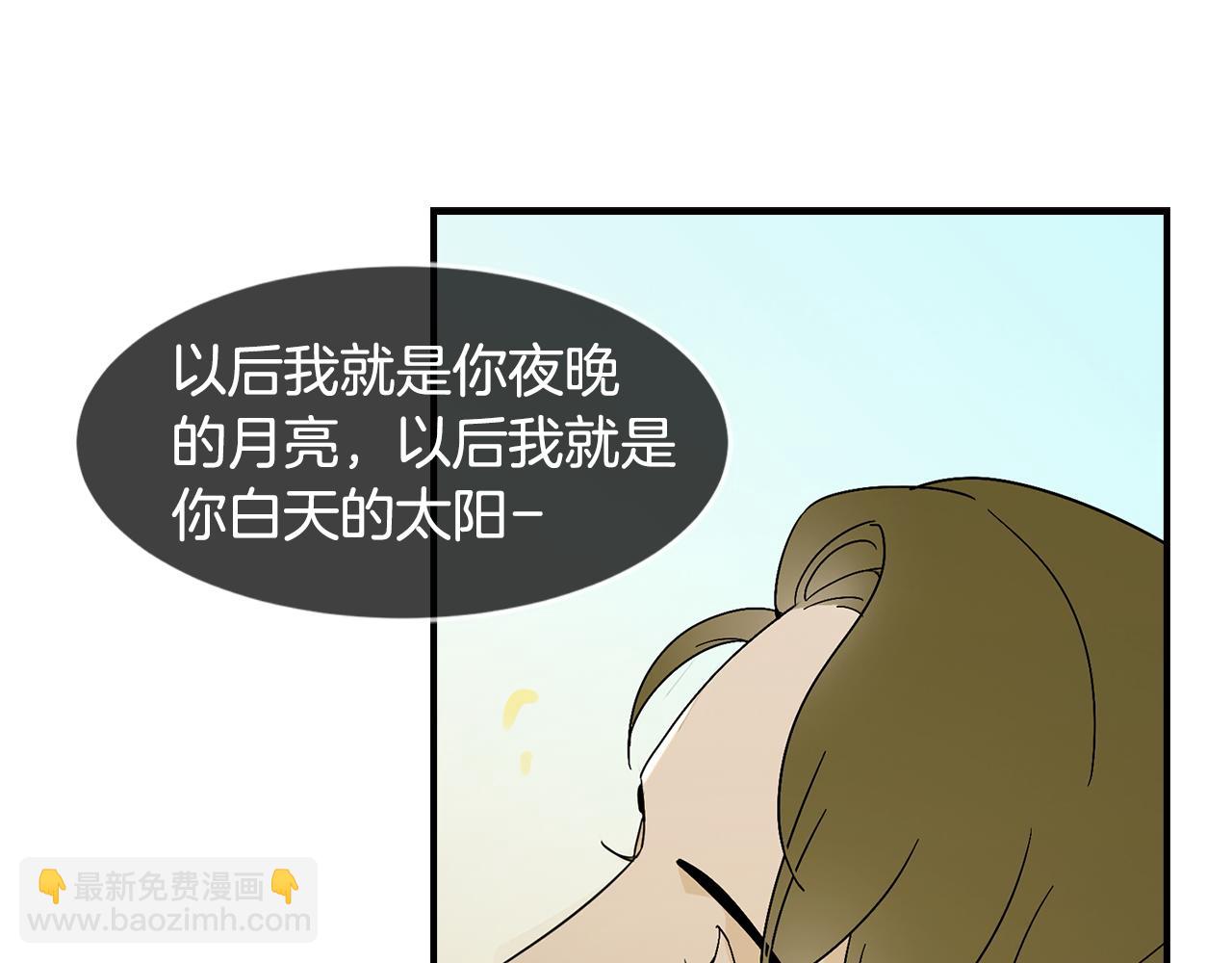 完结篇 风与月的主人78