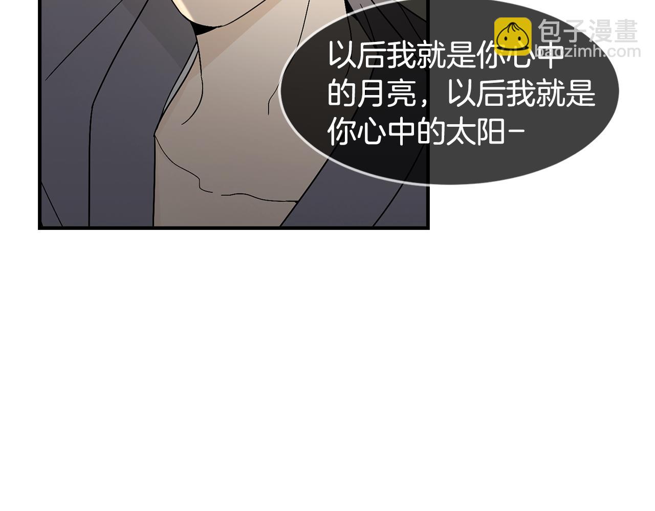 完结篇 风与月的主人81