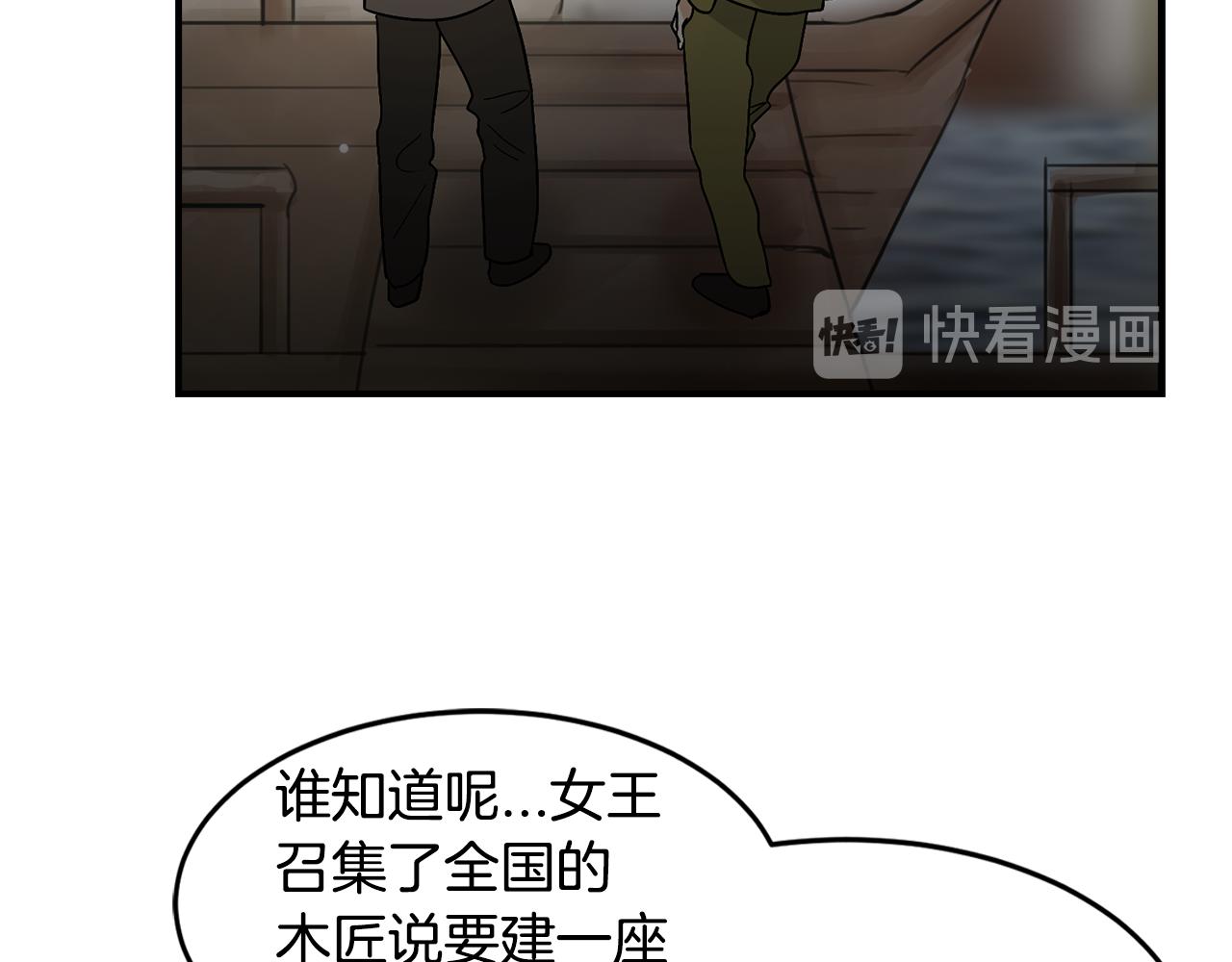 完结篇 风与月的主人89