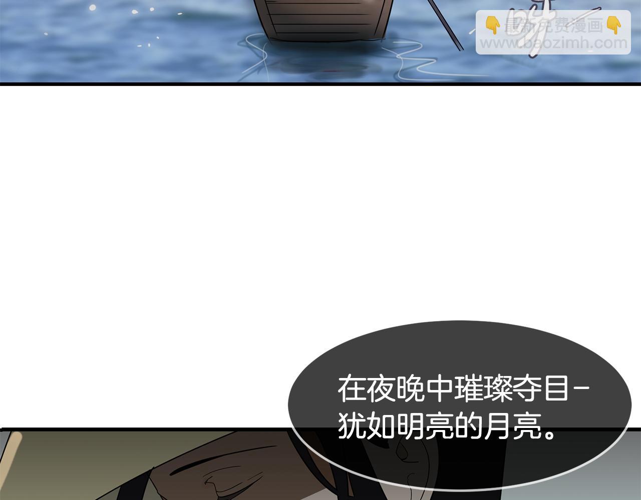 完结篇 风与月的主人99