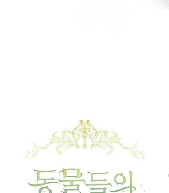 第11话32